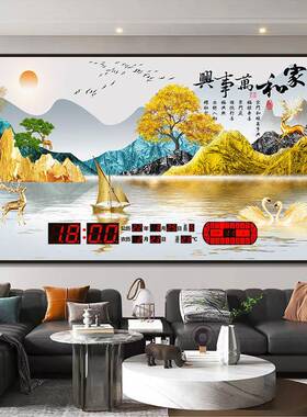 新款中式装饰画万年历静音大挂f423钟客厅壁挂墙渐变灯子电家钟用