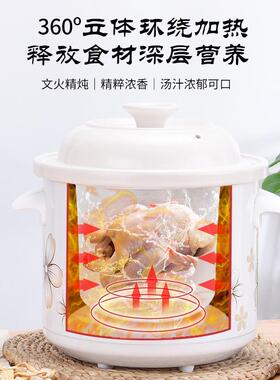 家用礼厂家直批房厨煮粥电炖锅陶瓷电A08炖品锅煮粥锅煲汤锅大量