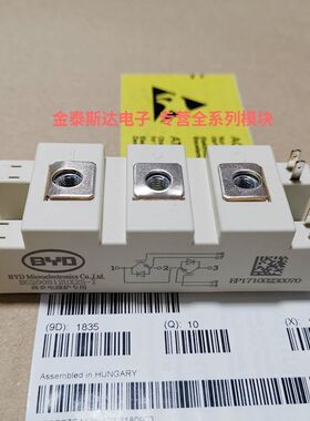 电磁炉灶IGBT模块 BG150B12UY2-I BG200B12LY2-I BG300B12UX2-I