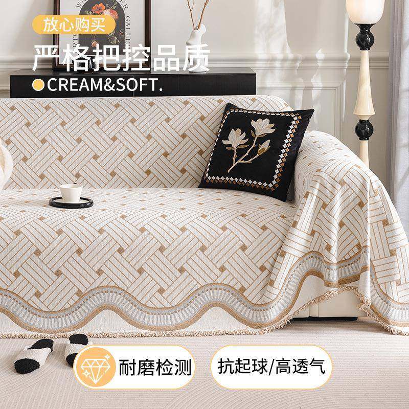 高档沙发盖布四季通用防滑雪尼尔现代简约沙发巾一片式全盖毯,淘宝优惠券,粉丝福利购,淘宝优惠卷