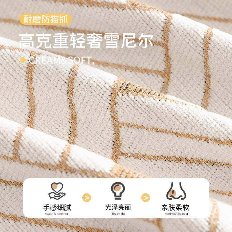 高档沙发盖布四季通用防滑雪尼尔现代简约沙发巾一片式全盖毯,淘宝优惠券,粉丝福利购,淘宝优惠卷