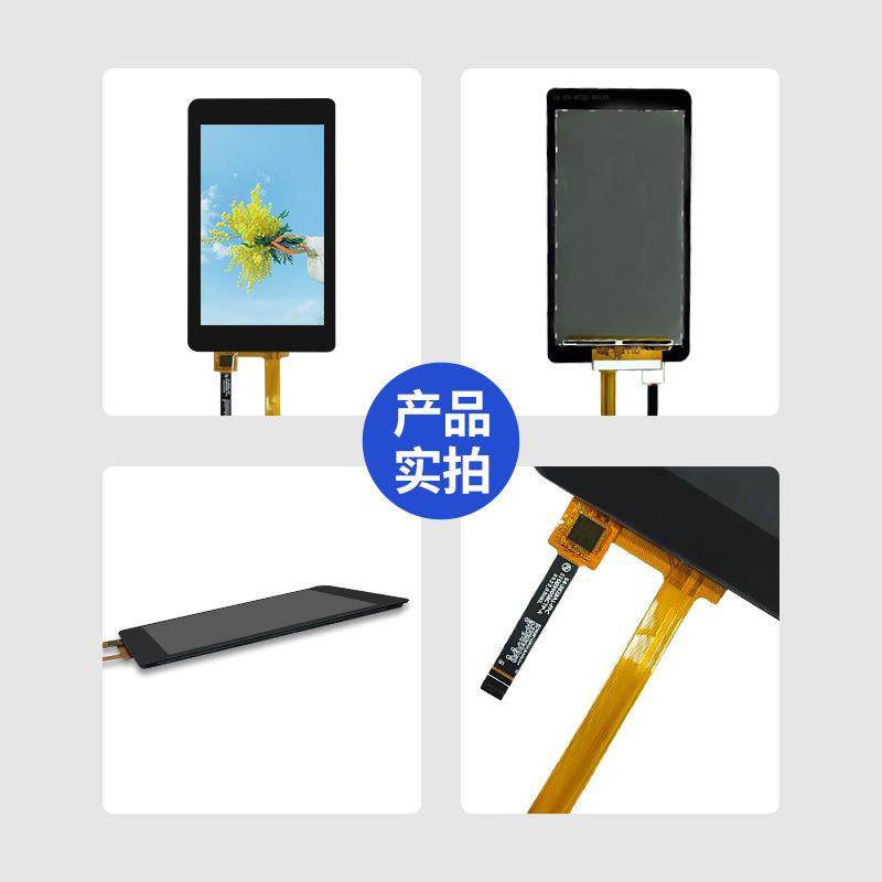 5.0寸mipi接口480*854便携lcd液晶显示屏幕电容触摸tft液晶屏总成,淘宝优惠券,粉丝福利购,淘宝优惠卷