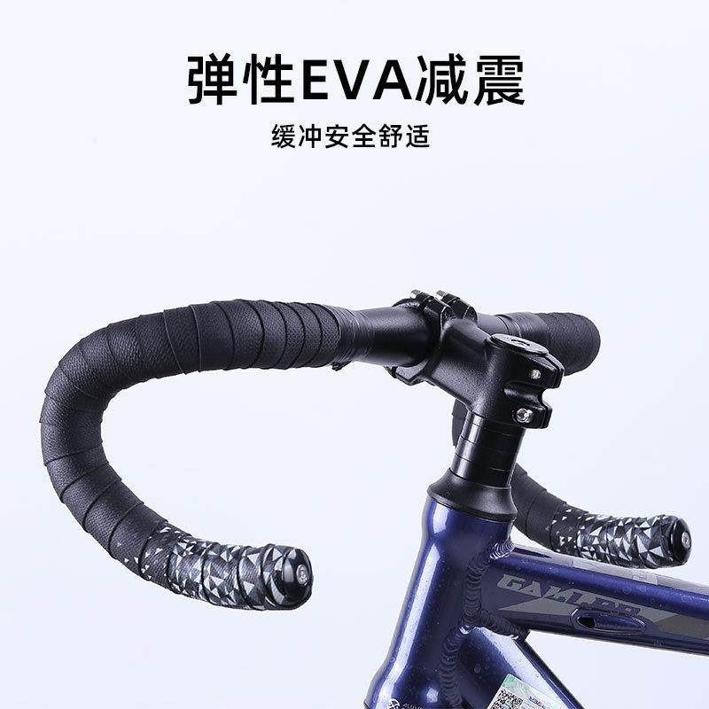 NPY公路车把带 PU渐变色把带高弹EVA防滑透气减震 自行车手把缠带,淘宝优惠券,粉丝福利购,淘宝优惠卷