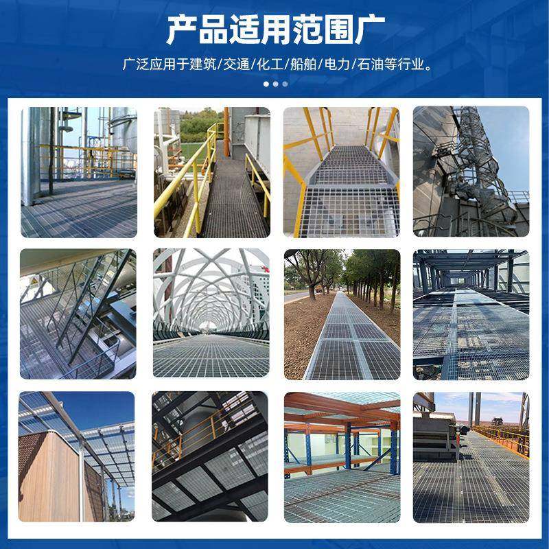 锌钢格板楼梯踏步板热镀镀锌钢格水栅不锈钢格板排沟盖619板厂栅,淘宝优惠券,粉丝福利购,淘宝优惠卷