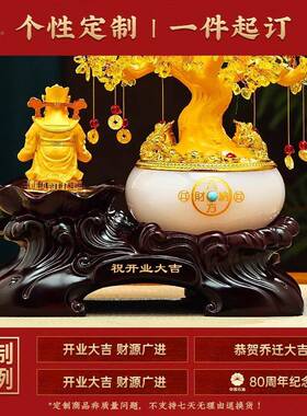 财爷摆件发树RFF聚宝盆业办公室店神铺客厅玄关装饰乔迁开米礼物