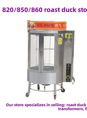 许大娘24850型燃气烤鸭炉照明/灯架86710型烤保箱温6灯夹式顶式灯