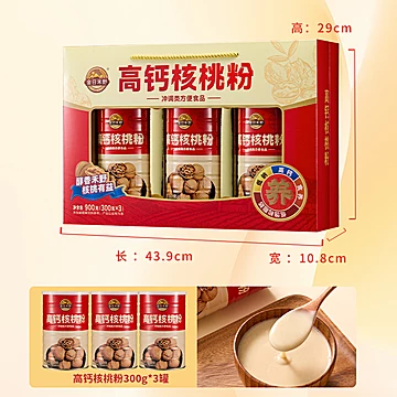 爆款返厂！金日禾野礼盒！黑芝麻糊900g[15元优惠券]-寻折猪