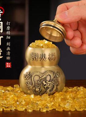 厨房在西北角家居桌面落地摆件辟火龙瓶子大号葫芦纯黄铜避火龙瓶