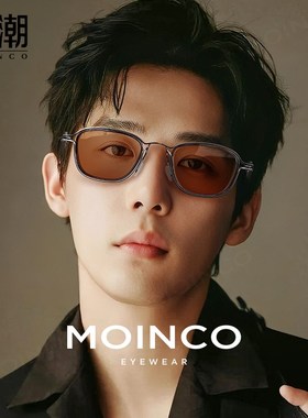 感光变色近视太阳镜男可配度数潮流方框眼镜防晒防紫外线复古墨镜