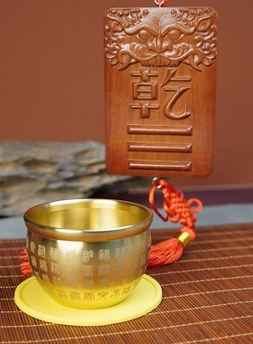 西北缺角正西金属圆铜缸补角黄色垫子乾字补角牌