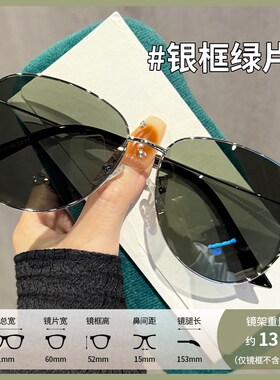 2025新款飞行员大框墨镜男偏光遮阳防紫外线开车专用近视太阳眼镜