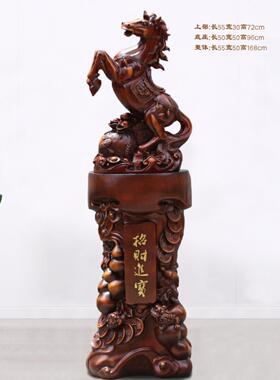 大号马摆件招财马到成功落地客厅装饰办公室公司乔迁庆典开业礼品