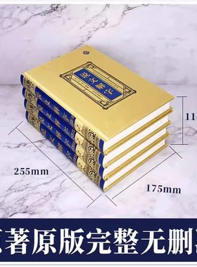新中式真书摆件书房书柜书架书道具办公室送领导礼物高档古典书籍