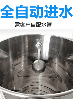 全自动进水烧水桶商用保温热水桶饭店酒店大容量不锈钢电热开水桶