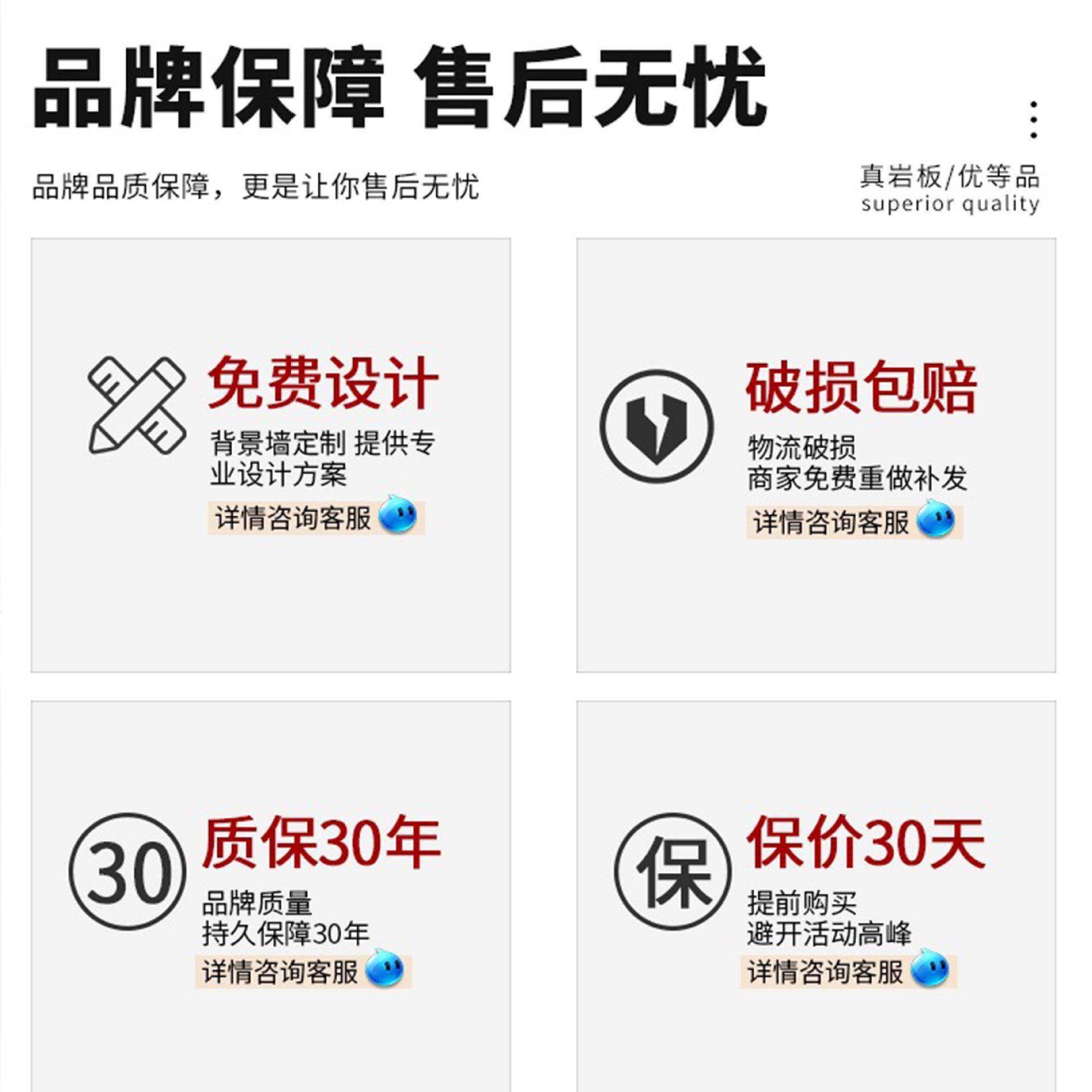 定制岩板悬空电C-20288视背景墙90*10现代简约鱼肚白客厅0沙发0高,淘宝优惠券,粉丝福利购,淘宝优惠卷