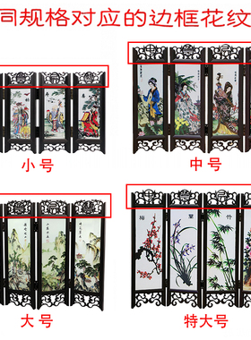 创意新品桌面中式小屏风摆件广州旅游纪念品中国特色礼物外事礼品