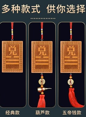 木制巽卦补角牌桃木大木质绿色巽位巽字巽宫八卦东南缺角化解摆件