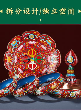 景泰蓝光面曼扎盘藏式宝石曼扎八摆件供茶七盘罗曼吉祥多款修托盘