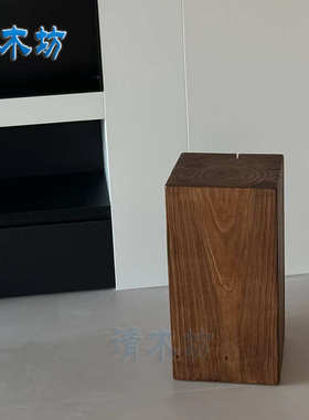 北欧黑色实木沙发边几坐凳民宿高低摆件创意方花架床头柜装饰墩子