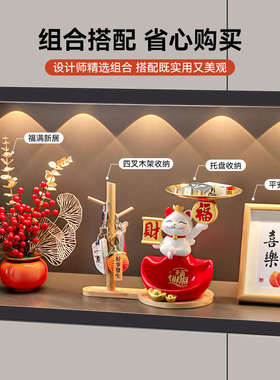 海贝海招财猫钥匙收纳玄关装饰品礼物桌面乔迁入户门摆件鞋柜新居