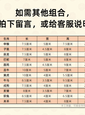 黄铜十二生肖三合贵人牛蛇摆件属相鸡用品酉12家居风水巳工艺品丑