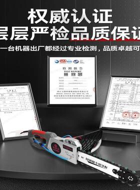 无刷切墙机大功率新款无