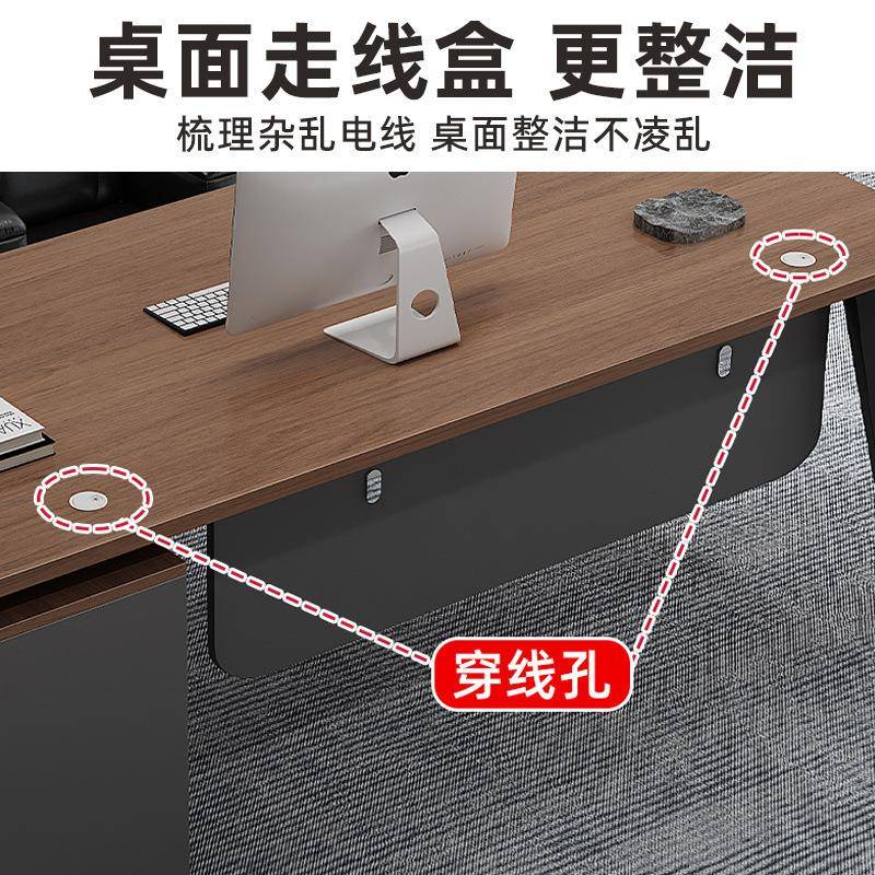老板办公桌椅组合一整套轻奢总裁桌主管桌大班台办公室家具经理桌 - 图2