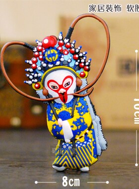 京剧人物脸谱冰箱贴 家居饰品磁性贴三国人物 旅游出国礼品送老外