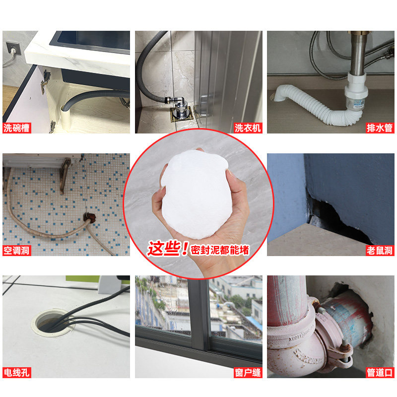 窗户与墙体密封胶玻璃门窗专用缝隙填补窗边框条防风保暖挡风神器,淘宝优惠券,粉丝福利购,淘宝优惠卷