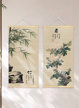 中国风竹艺画梅兰竹菊新中式竹帘画客厅背景装饰画办公室茶室挂画