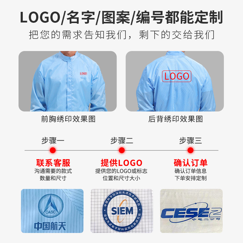 立领连身防静电无尘服一体式防尘防护衣工作喷漆洁净服男女二连身,淘宝优惠券,粉丝福利购,淘宝优惠卷