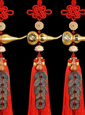 真品五帝钱门对门葫芦挂件纯铜入户门吉祥结铜钱串招财古币五吊钱