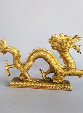 桌面铜龙摆件铜生肖龙形工艺品家居青龙办公客厅玄关装饰铜汉龙