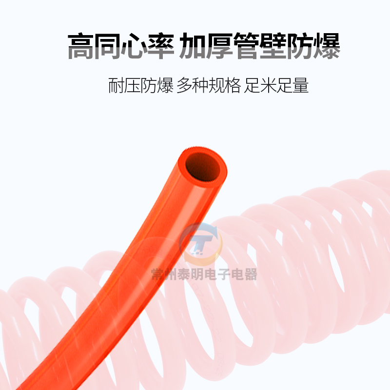 PU弹簧气管软管螺旋伸缩空压机气泵高压汽管快速接头气动6风管8mm - 图0