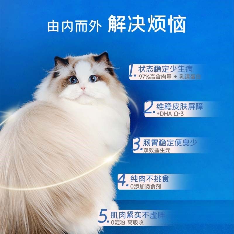 肥脸猫屋全能冻干猫粮主食生骨肉全价成幼猫鸡肉羊奶增肥蛋白营养,淘宝优惠券,粉丝福利购,淘宝优惠卷