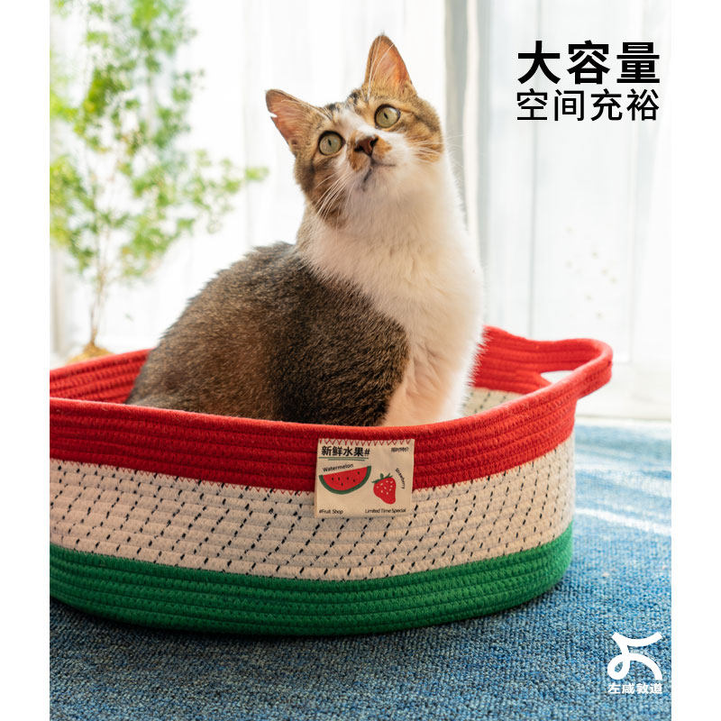 左咸敦道网红超级大猫窝一体猫抓板四季通用夏季猫咪床窝安全感,淘宝优惠券,粉丝福利购,淘宝优惠卷