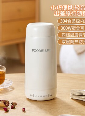 便携式304不锈钢电热杯小型旅行恒温烧水壶智能电加热出差保温杯