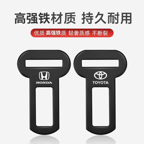 适用于特斯拉汽车安全插带卡叉头Model3 YSX丫焕新版延长后排卡扣 - 图1