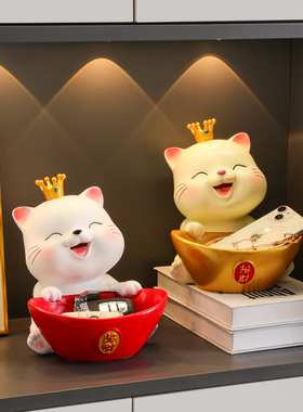 入户玄关钥匙收纳摆件招财猫进门口客厅鞋柜装饰搬家乔迁新居礼品