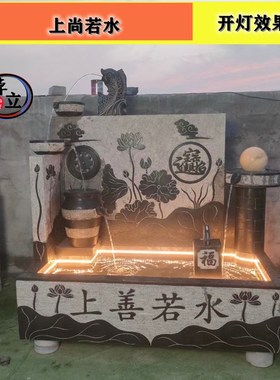 石雕流水摆件青石仿古室内荷塘月色养鱼水池景观鱼缸花盆庭院装饰