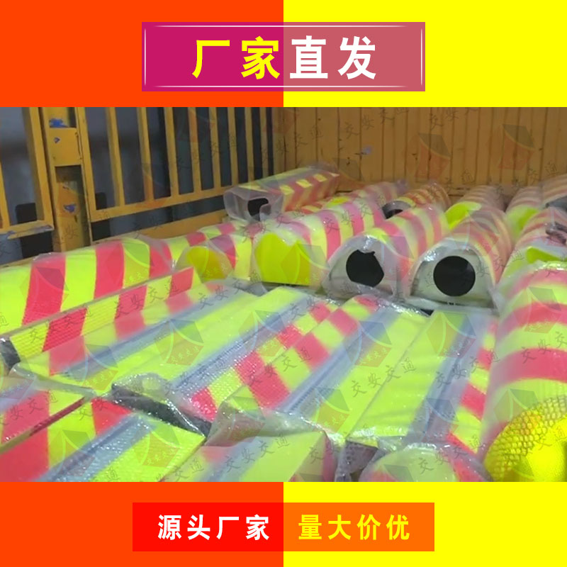 3D立面标记 警示反光分道体 定制非机动车护栏端头标识 警示标 - 图2