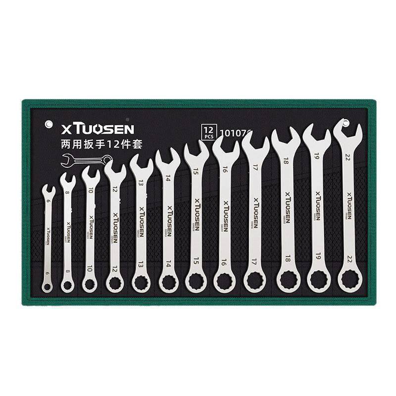 扳手工款具套装双头开口580开扳子工具梅花口薄两用扳手套装,淘宝优惠券,粉丝福利购,淘宝优惠卷