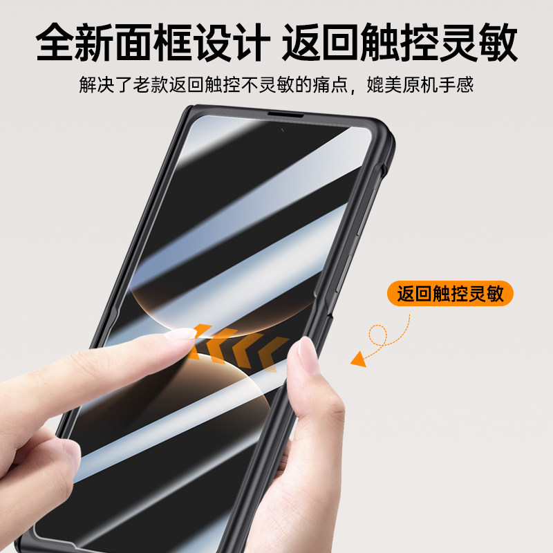 适用华为MateX7手机壳X6典藏版旋转支架磁吸壳高端折叠屏X6保护套中轴铰链全包防摔x5壳膜一体外壳超薄防摔mt,淘宝优惠券,粉丝福利购,淘宝优惠卷