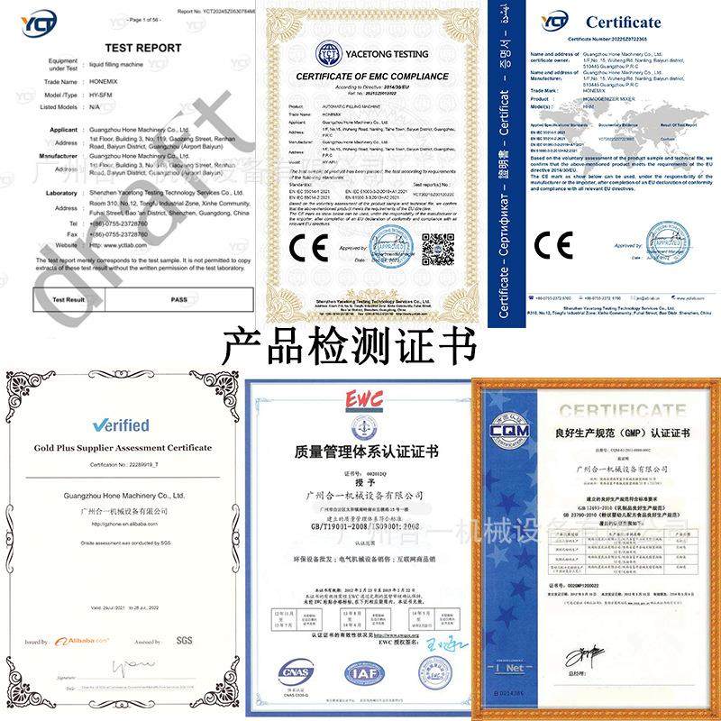 厂家直销 大容量加热均质搅拌液洗锅 洗涤 洗衣液洗洁精生产设备,淘宝优惠券,粉丝福利购,淘宝优惠卷