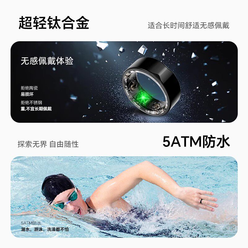 Yijie JCRing smart ring