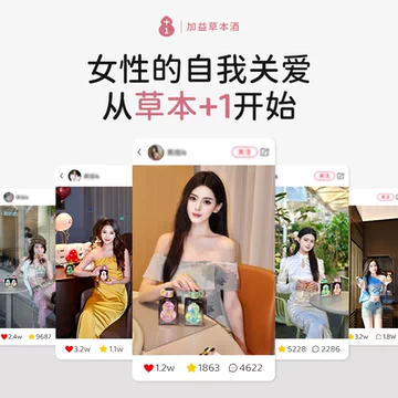 9i草本鸡尾酒170ml低度微醺[17元优惠券]-寻折猪