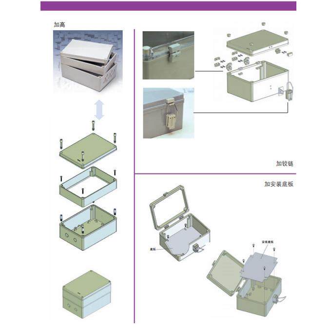 TAYEE电器PC关接线箱0盒P10501(PP15系列防水密封箱配电箱开柜塑,淘宝优惠券,粉丝福利购,淘宝优惠卷