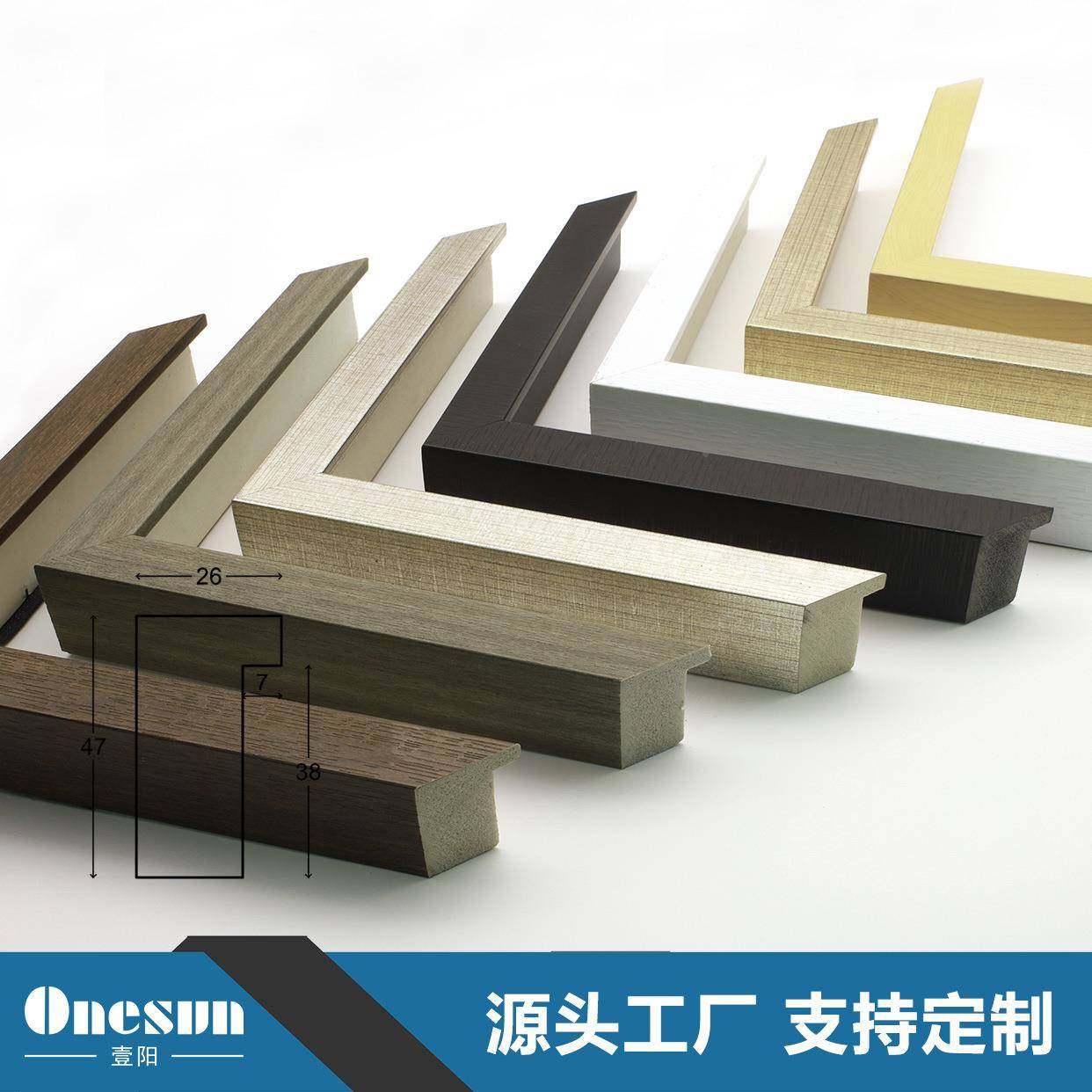 式装装饰画线条油PS相框条轻奢镜框条简约FB007L型饰线条美画框条,淘宝优惠券,粉丝福利购,淘宝优惠卷