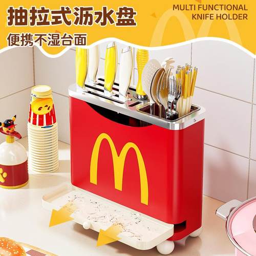 创薯胜天厨DJ-010房具不锈钢白色条红刀架台面壁挂置物刀收纳 - 图0