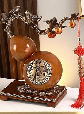 新中大葫芦关摆件搬新房TM681583子乔迁礼物客厅玄酒柜工艺品家式